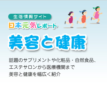 ���e�ƌ��N