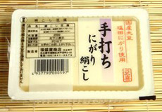 ��ł��ɂ��茦����