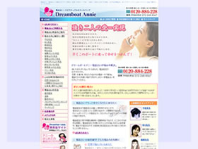 �d�b�肢�̃h���[���{�[�g�A�j�[