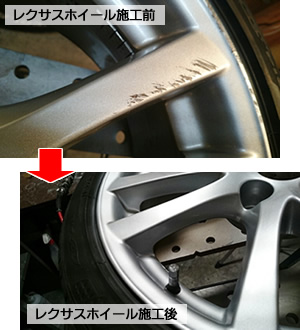 ���N�T�X�z�C�[�����y�A �{�H�O���{�H��