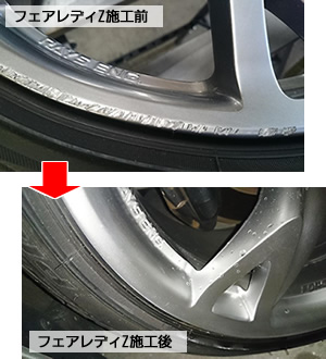 �t�F�A���f�BZ�z�C�[�����y�A �{�H�O���{�H��