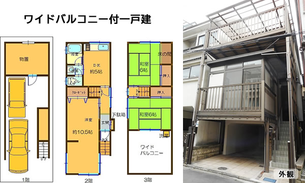 �ߘa2�N9�������ρI ���C�h�o���R�j�[�t�̎���s��������5���ڂ̈�ˌ����ÏZ��