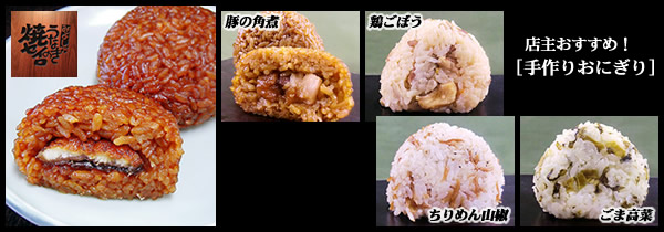 ���Ȃ��̏ăZ�C�����e����肨�ɂ���