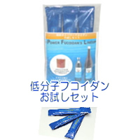 �p���[�t�R�C�_���������Z�b�g