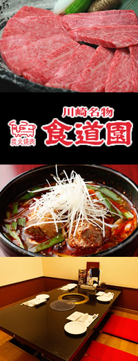 ���Ő���𒴂��Ĉ������V�܏ē��X�w�Y�Ώē� �H�����x