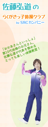 �c�t���E�ۈ牀�E���ǂ����̑̈�w���w�����O���̂炭�������q�̑��N���u�F�L����ЃG�X�A�[���V�[�J���p�j�[�x