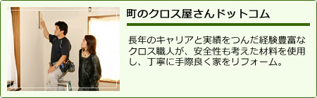 �o���L�x�ȐE�l���������t�H�[���{�H�w���}���g���� ���̃N���X������h�b�g�R���x