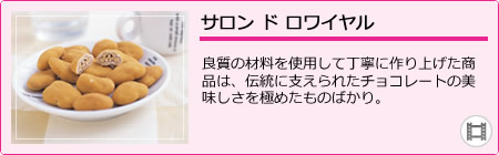 �V�ܗm�َq��(�n��1935�N)�̐�i�X�C�[�c�w�T�����h�����C�����x