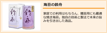 ���i�C�ۂƌ�������_�ސ쌧���s�w�̂�̗�M�i��񂵂イ�j�x