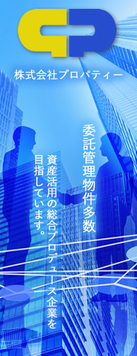 ���Ȃ��̎��Y���p��e�g�ɃT�|�[�g�w������Ѓv���p�e�B�[�x